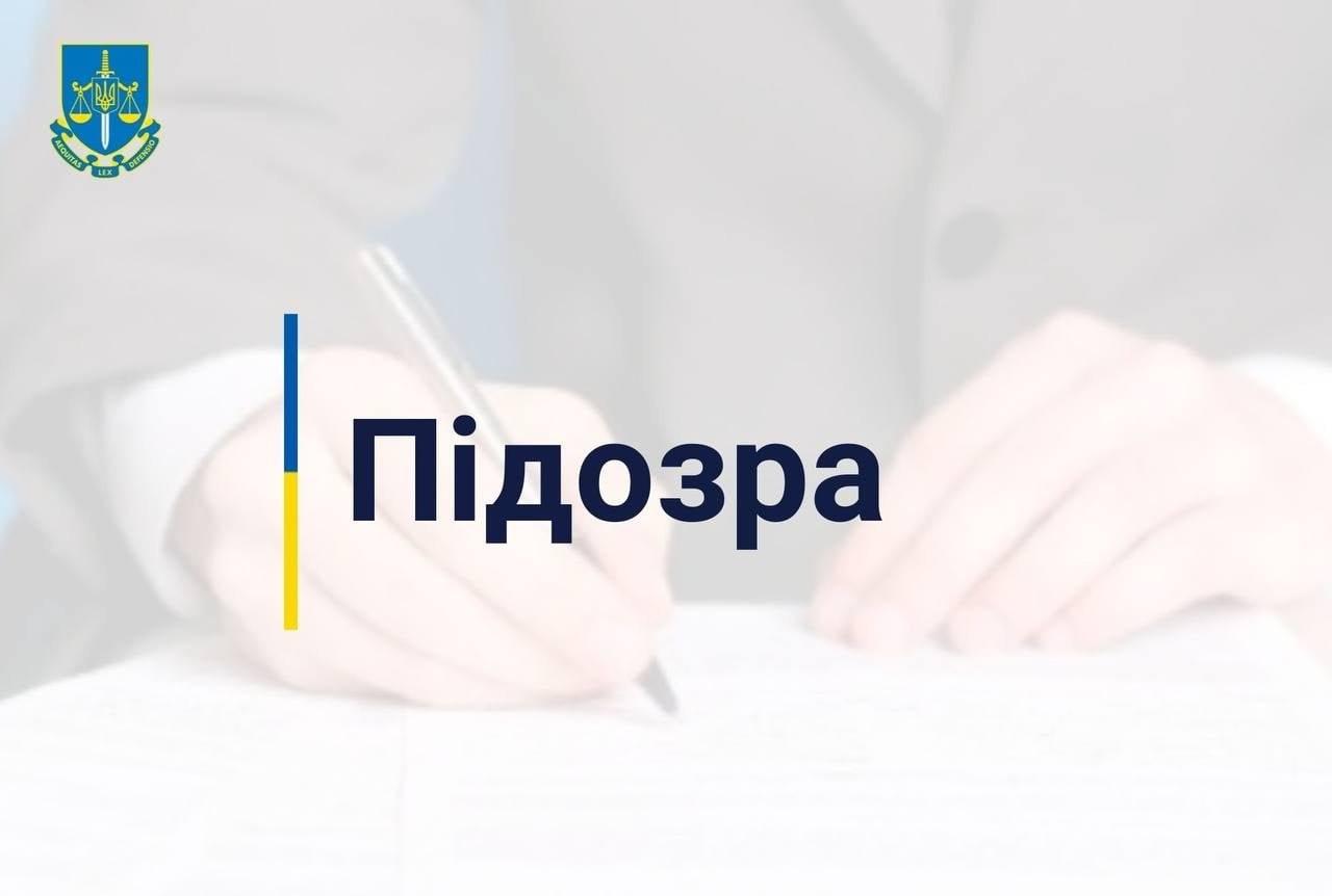 Збитки у 840 тис. грн: отримав підозру колишній директор “Київміськсвітла”