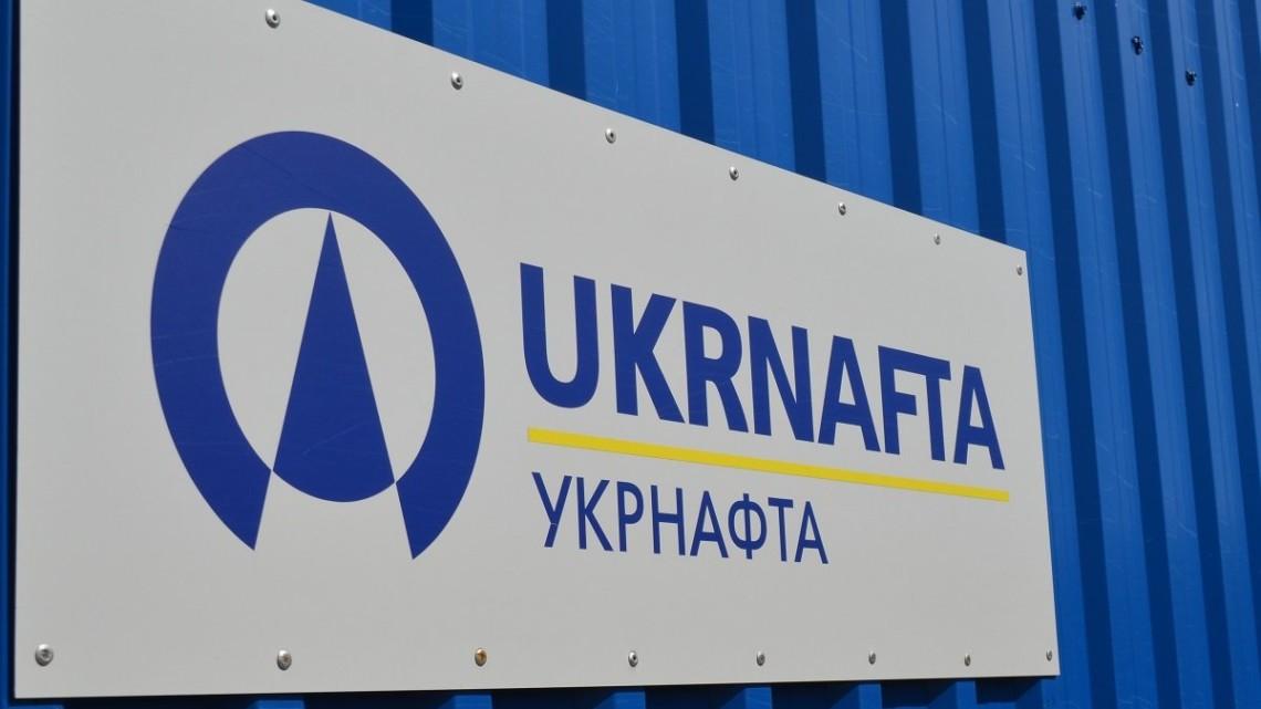 Збитки на понад 300 млн грн. Суд арештував скраплений газ, проданий «Укрнафтою» за заниженою вартістю