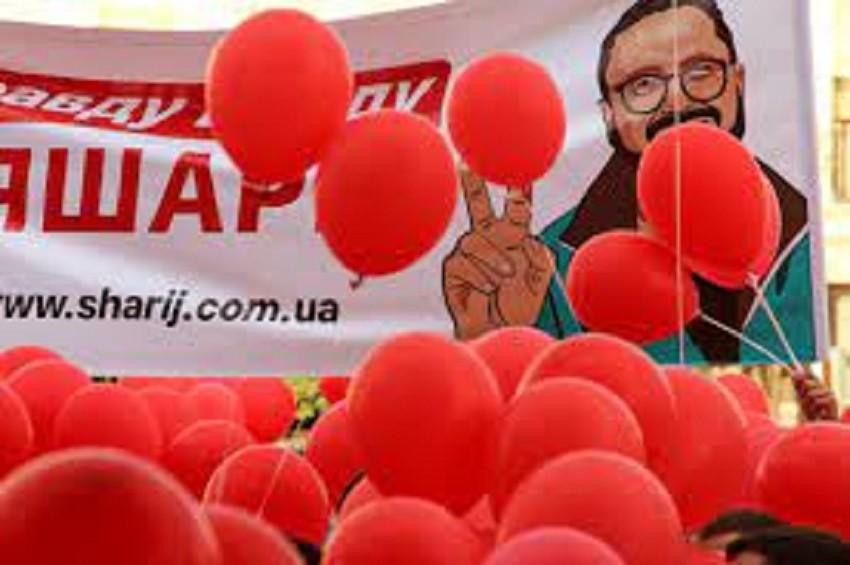 Суд заборонив Партію Шарія 