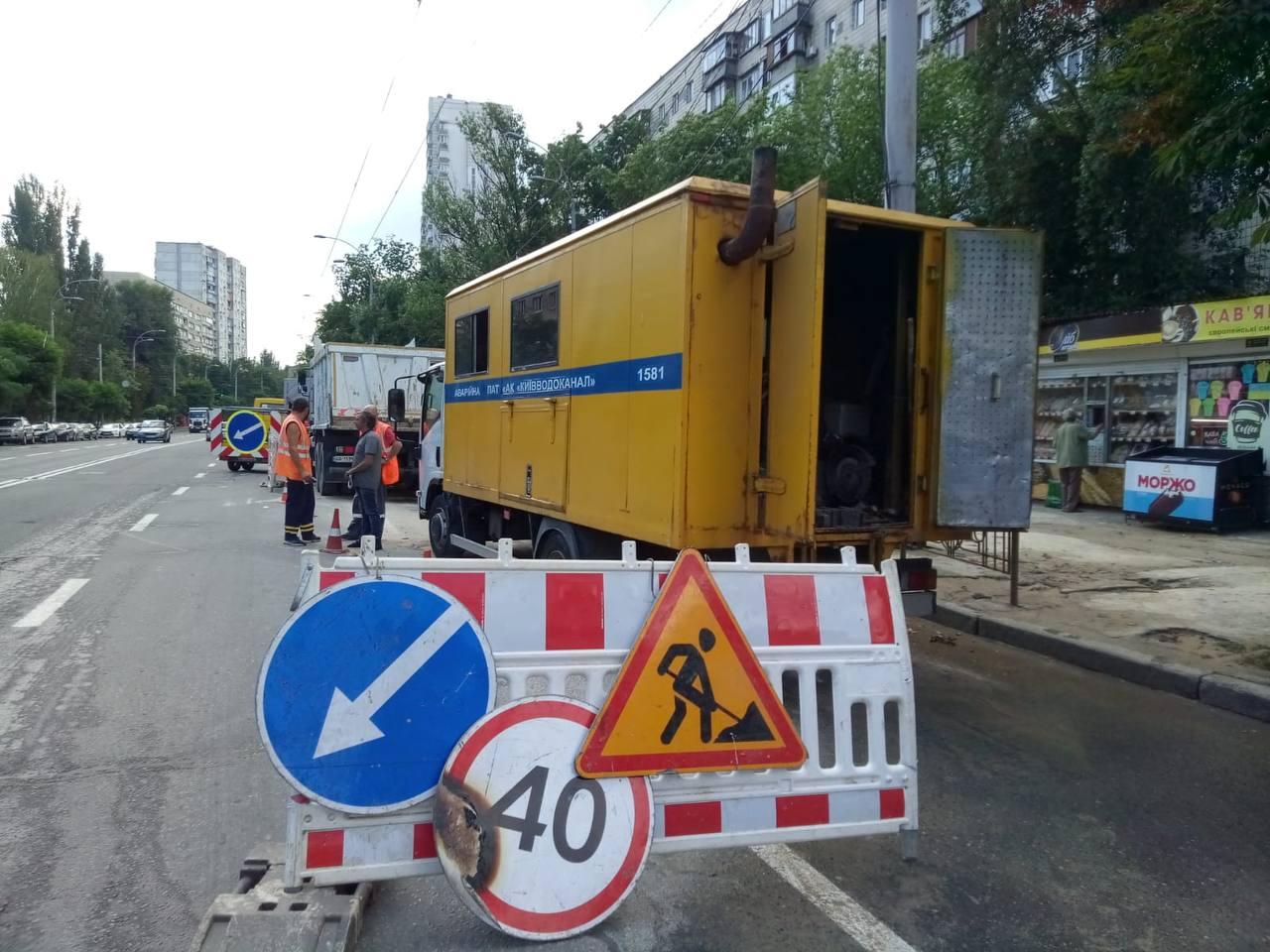 обмеження руху