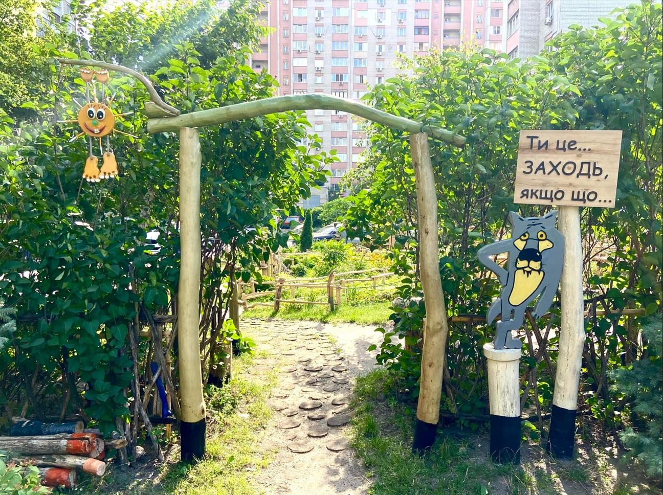 У Києві створили “Куточок доброї казки”