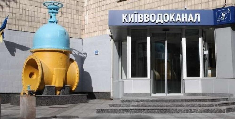 Зі штольні “Київводоканалу” дістали двох молодиків, які святкували там день народження