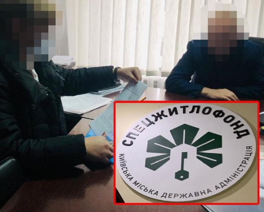 Першого заступника директора КП “Спецжитлофонд” судитимуть за привласнення 760 тис. грн на будівництві дитсадка