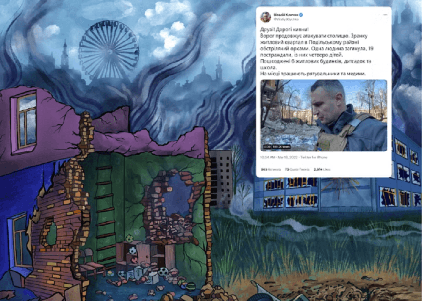 Перший в Україні NFT-музей війни зібрав понад $1 000 000 для допомоги ЗСУ