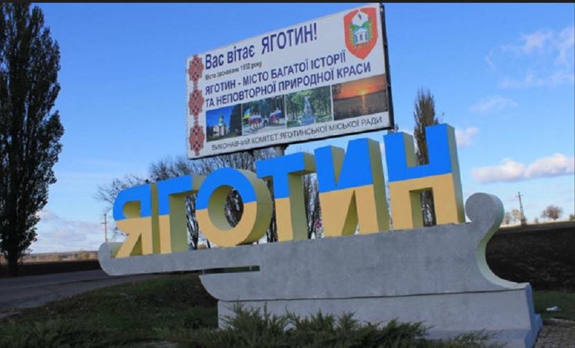 За півроку у Яготині надійшло 7518 заяв на соціальні виплати і допомогу
