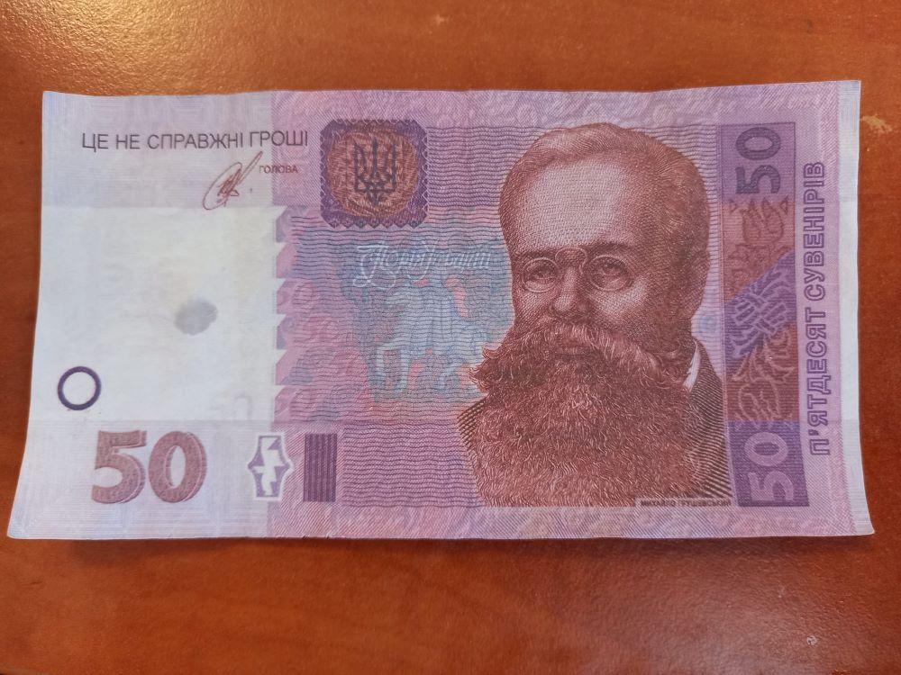 Вишукане шахрайство: у столиці з’явилися фейкові 50 гривень -“п’ятдесят сувенірів”