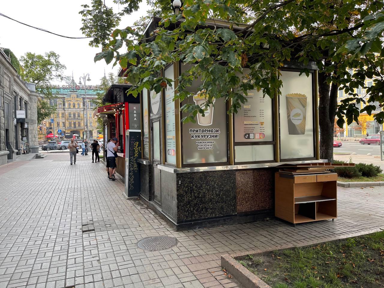 кіоск преса на хрещатику
