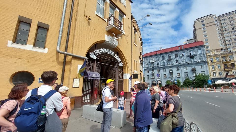київ екскурсії
