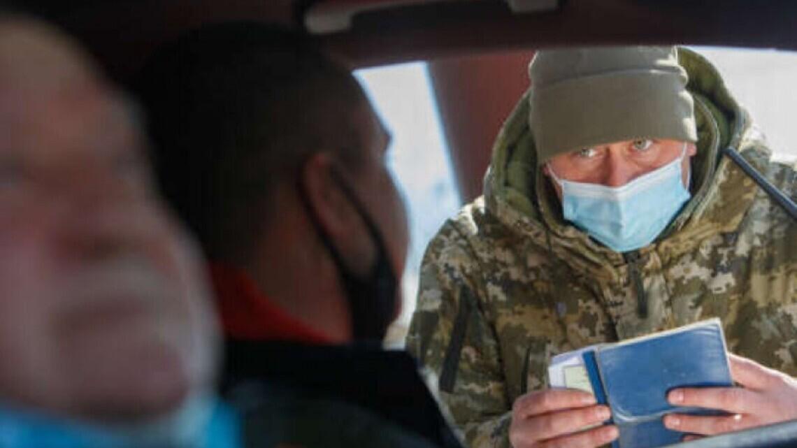 виїзд за кордон в'їзд з-за кордону