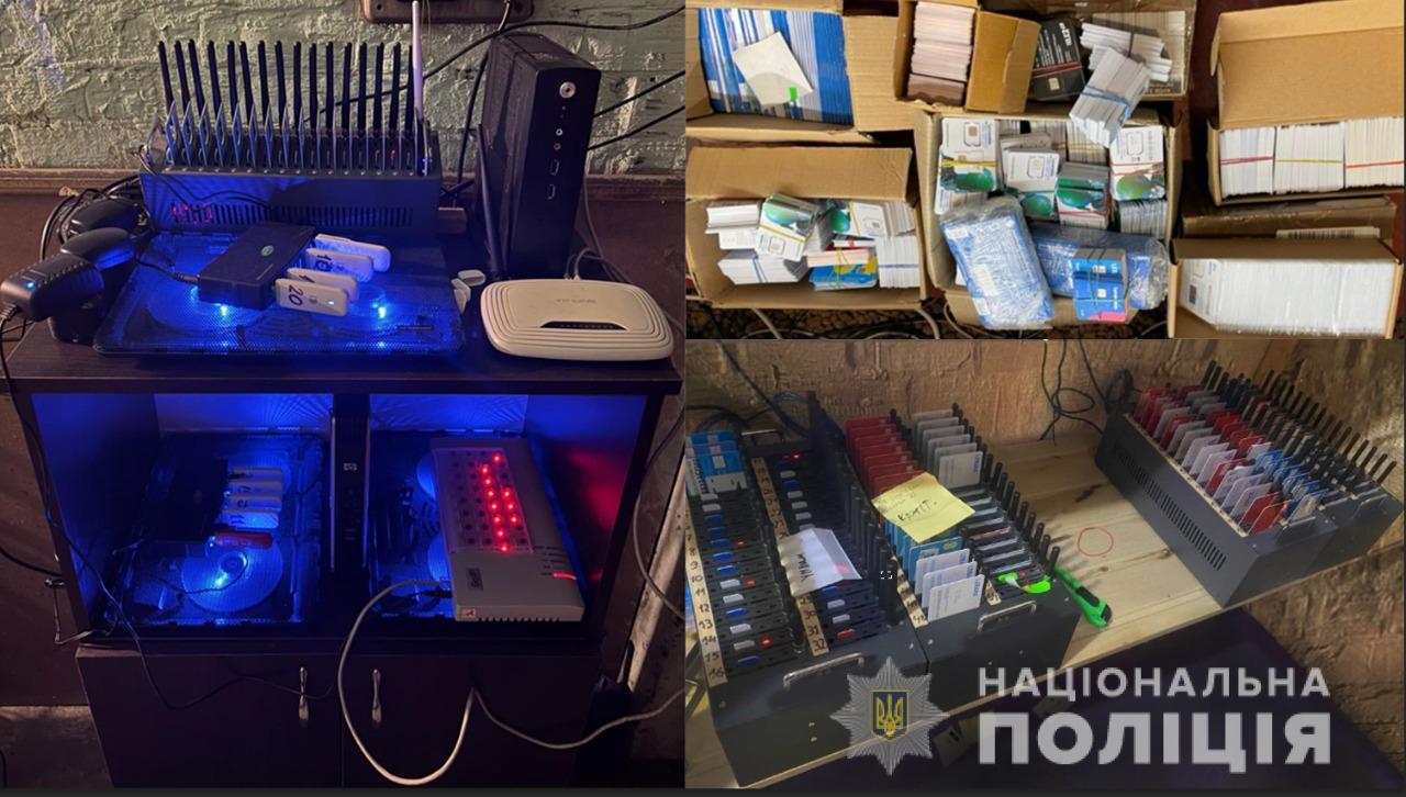 Дискредитували першу леді. СБУ заявила про ліквідацію в Києві ботоферми