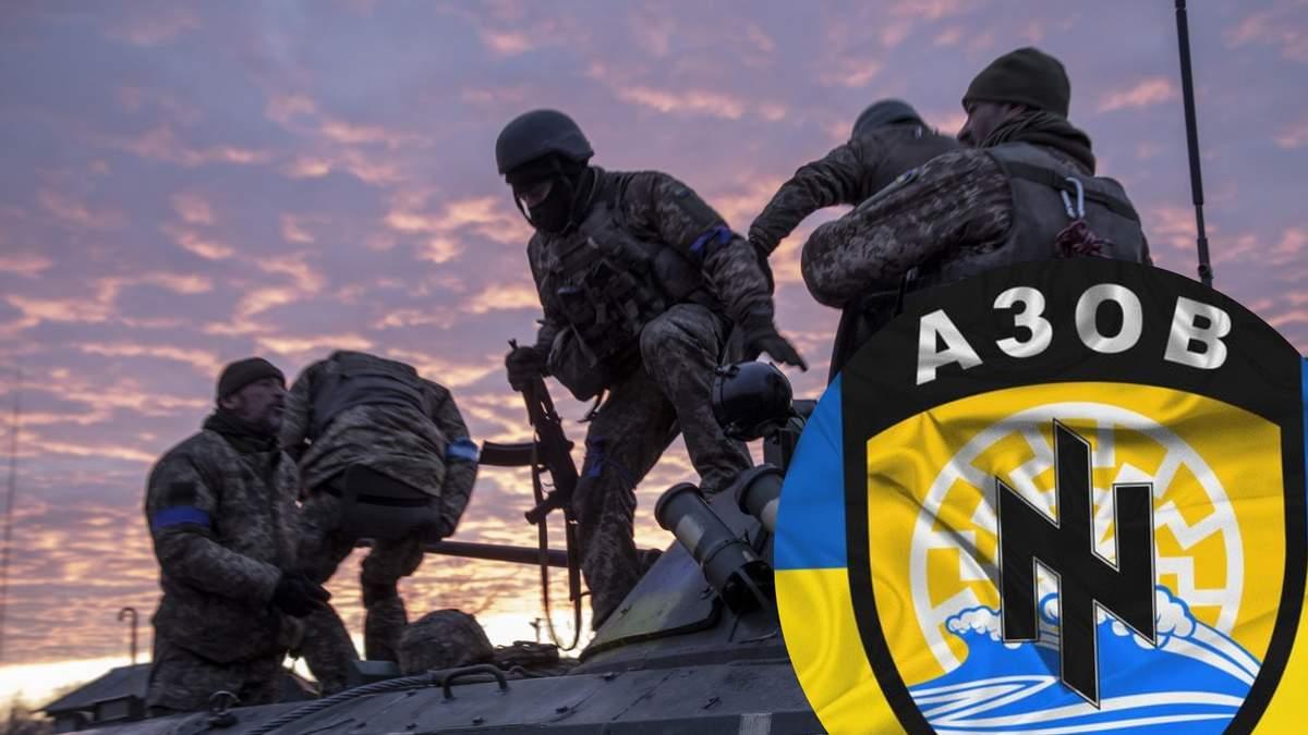 Верховний суд РФ визнав “Азов” терористичною організацією