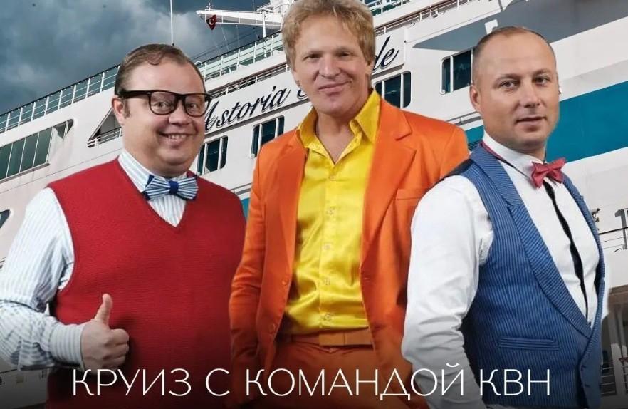 Учасники “Дизель шоу” розважають багатих росіян на круїзному лайнері