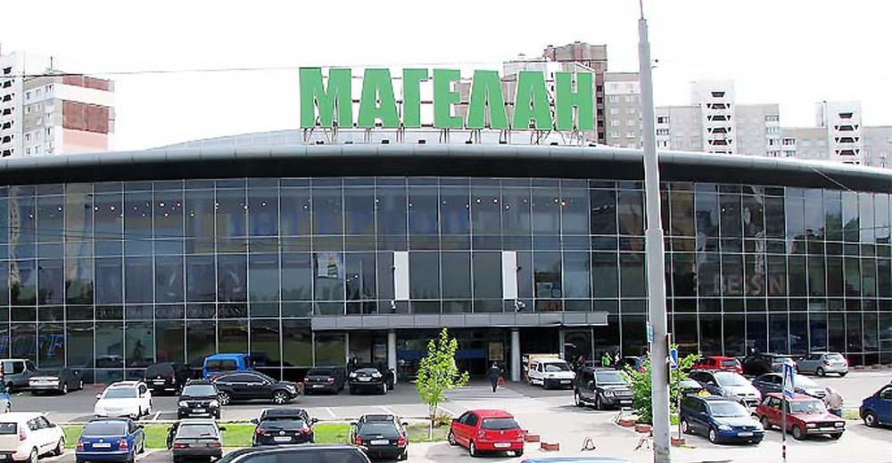 ТРЦ “Магелан” у Києві піде з молотка