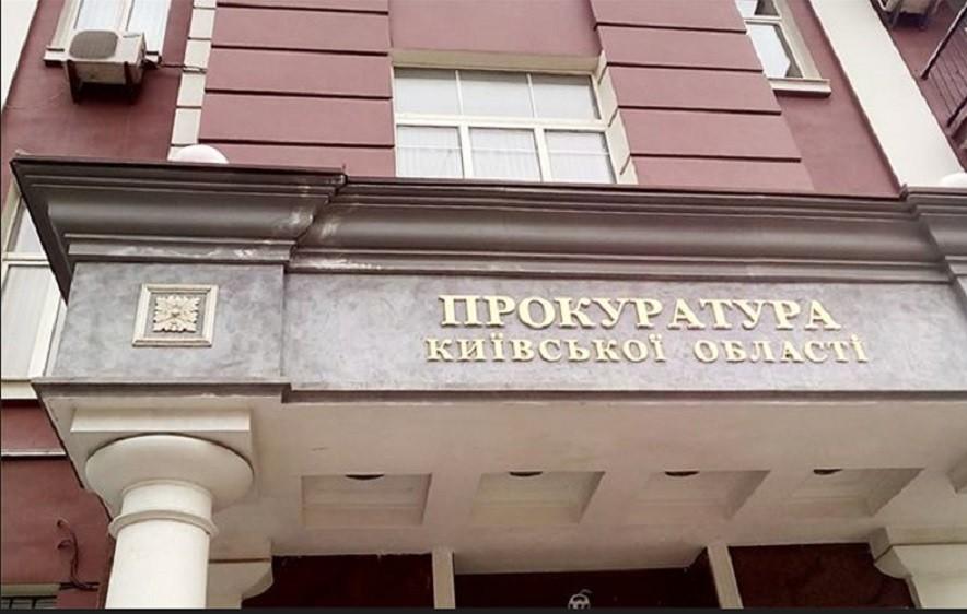 На Київщині судитимуть посадовця держпідприємства через збитки на понад 1 млн грн