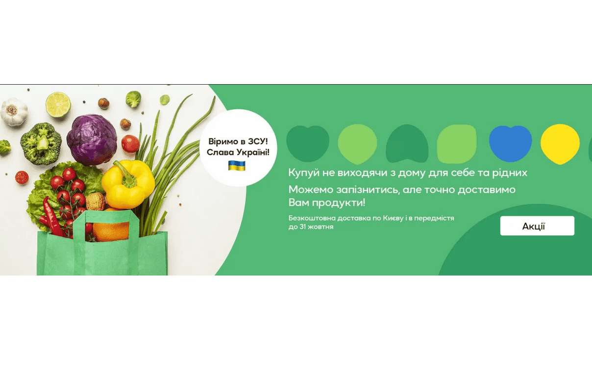 Как заказать доставку продуктов Novus.Online для себя и друзей