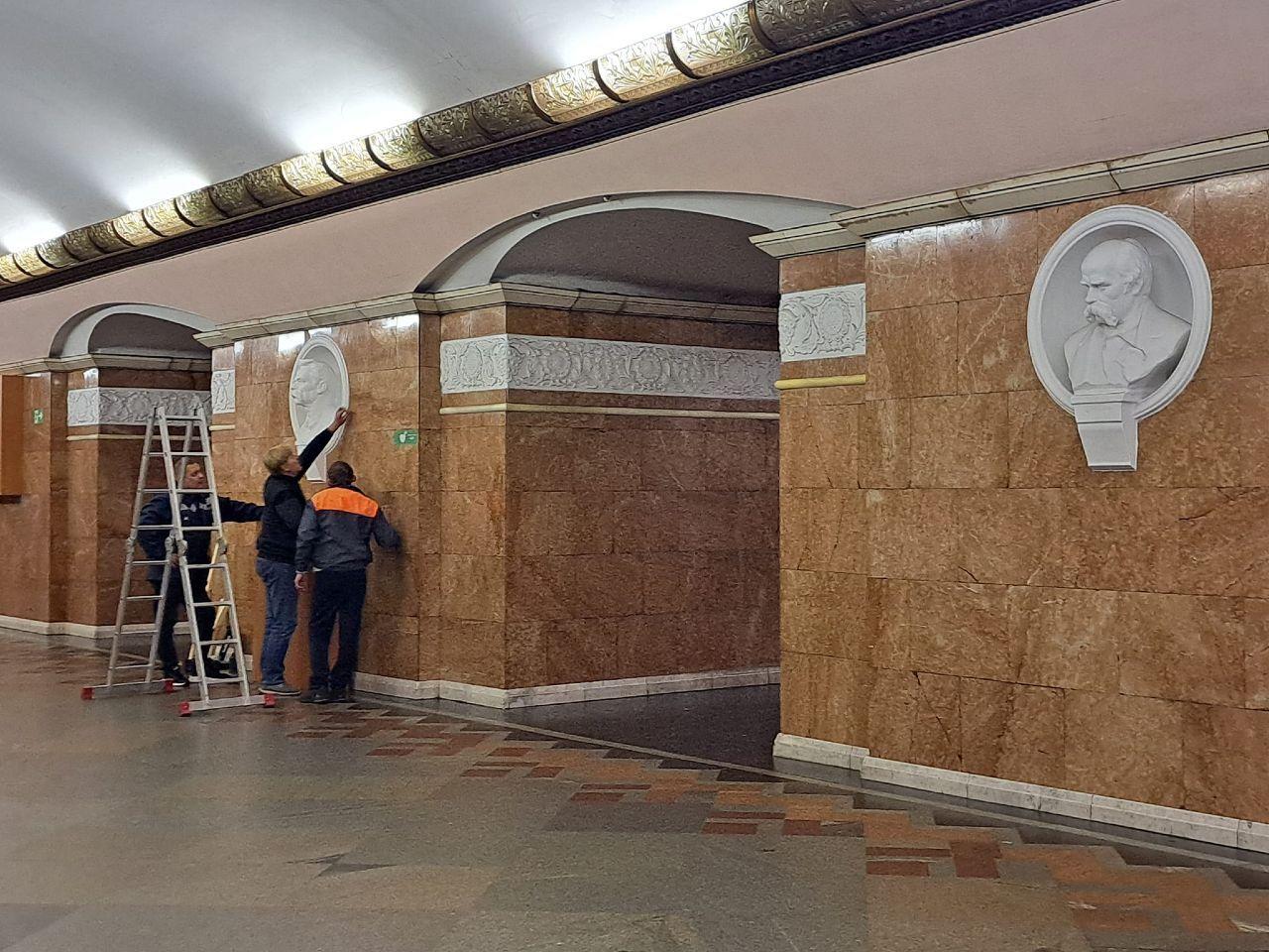 закриті погруддя пушкіна в метро