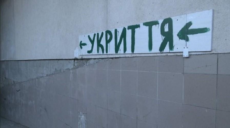 У Солом’янському районі в укриття мати за ціною у 800 грн закупили за 3000