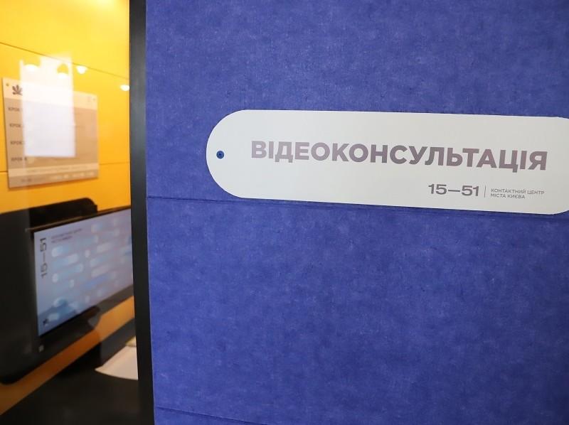 В районних адміністраціях Києва з’являться консультанти-перекладачі на жестову мову