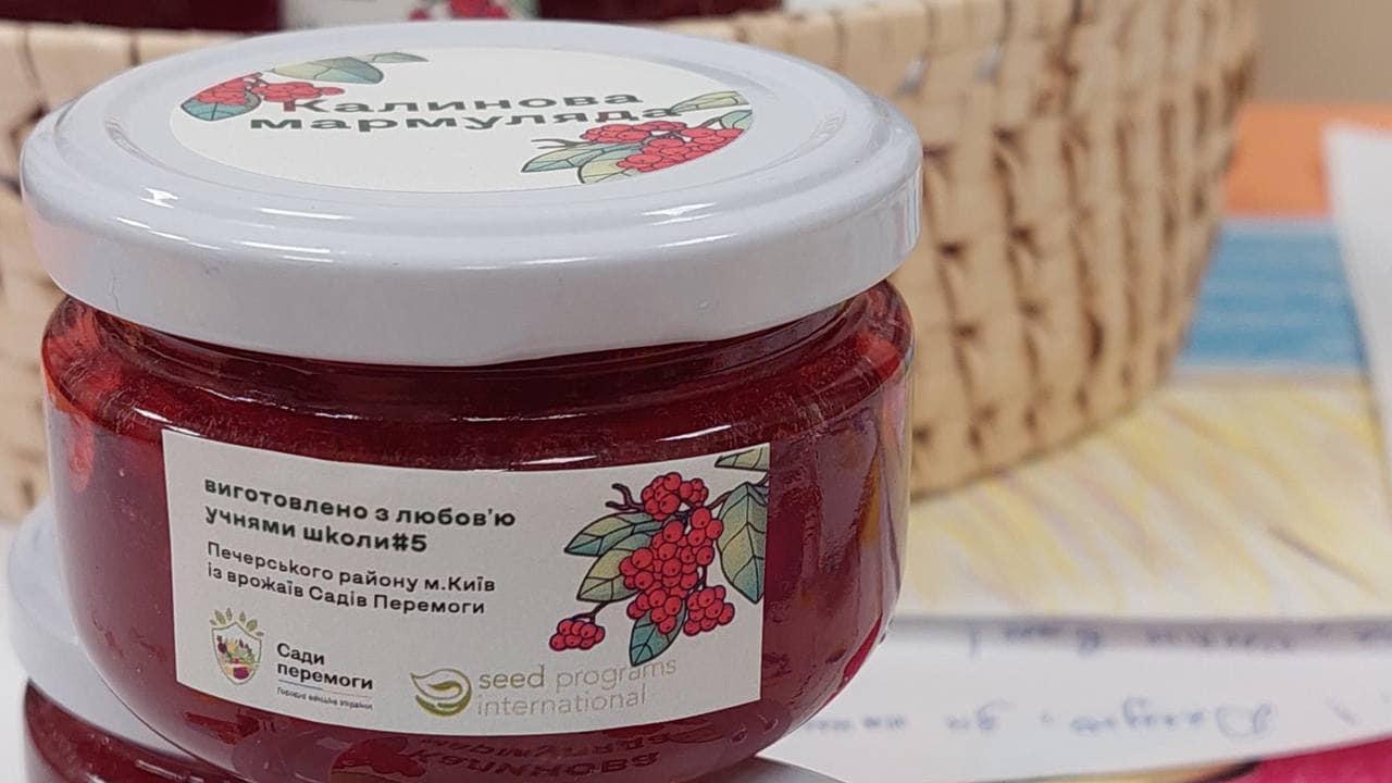 Учні столичної школи виготовили “калинову мармуляду” для військових