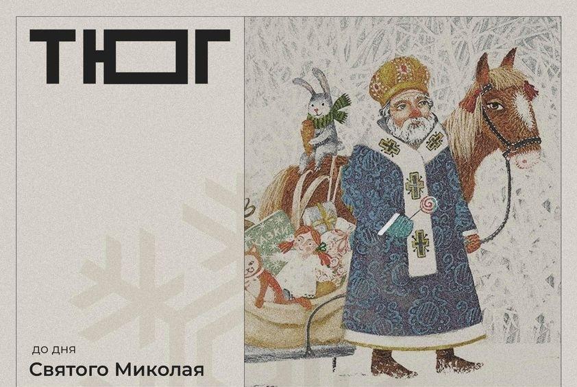 Театротерапія: театр юного глядача на Липках запускає унікальний інклюзивний проєкт