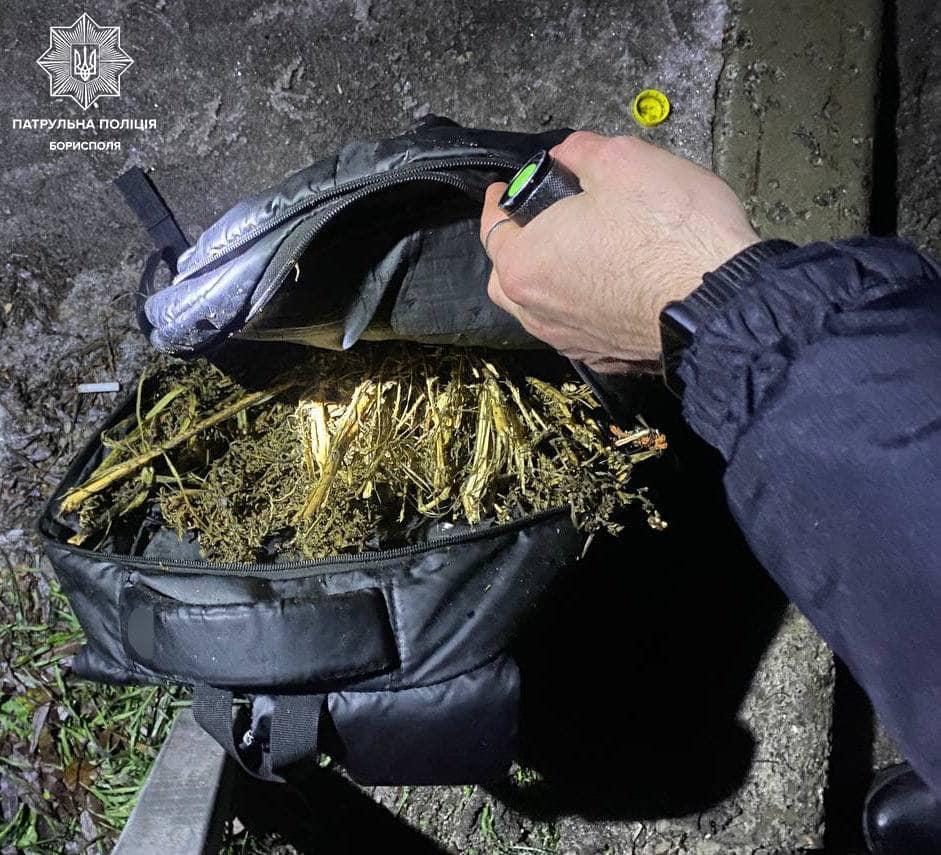 У бориспільчанина ліквідували рюкзак марихуани