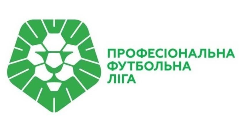 Відбулось жеребкування весняного етапу чемпіонату України з футболу
