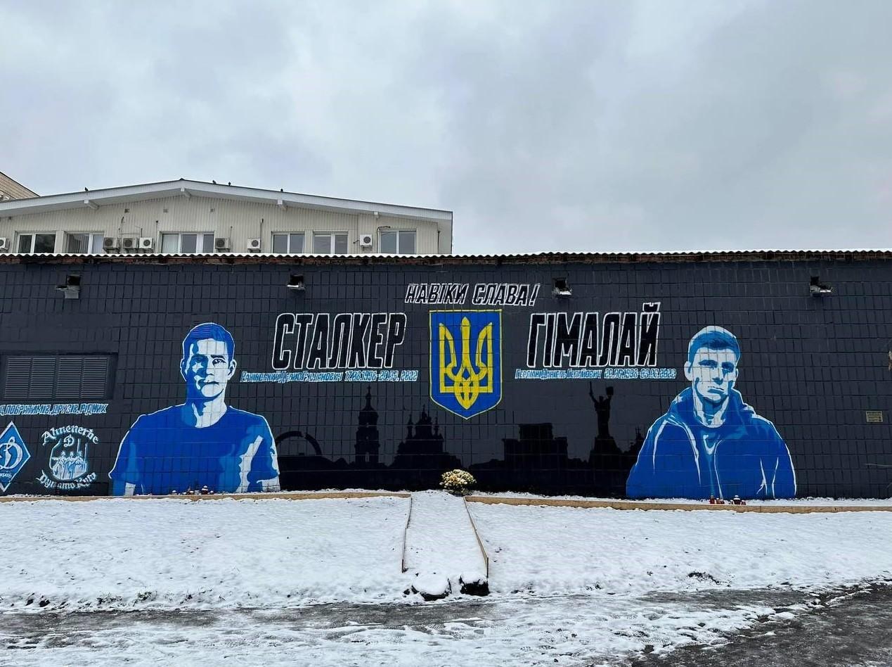 У Києві з’явився новий мурал, присвячений двом загиблим захисникам України