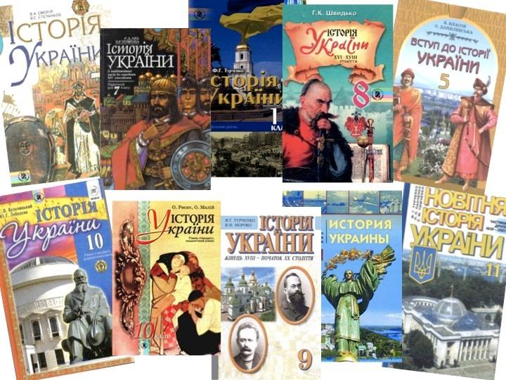 До такого навіть Табачник не додумався – Володимир В’ятрович про нові тести від МОН