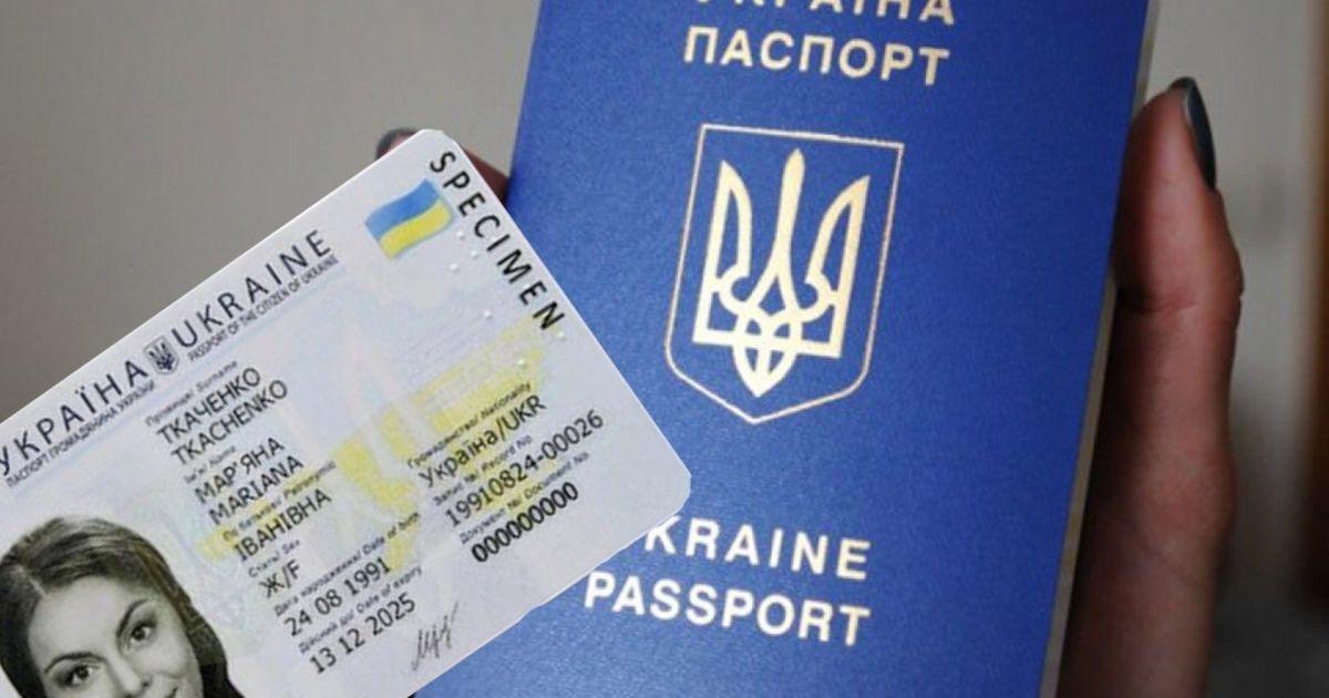 Перевірити стан готовності закордонного паспорта чи ІD-картки можна онлайн