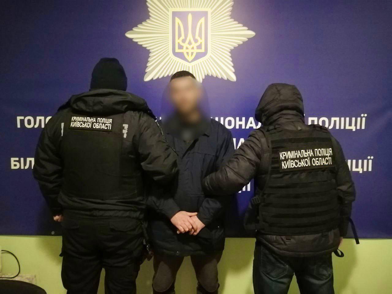 На Київщині виявили учасника незаконних збройних формувань “ДНР”: у 2014 воював проти ЗСУ