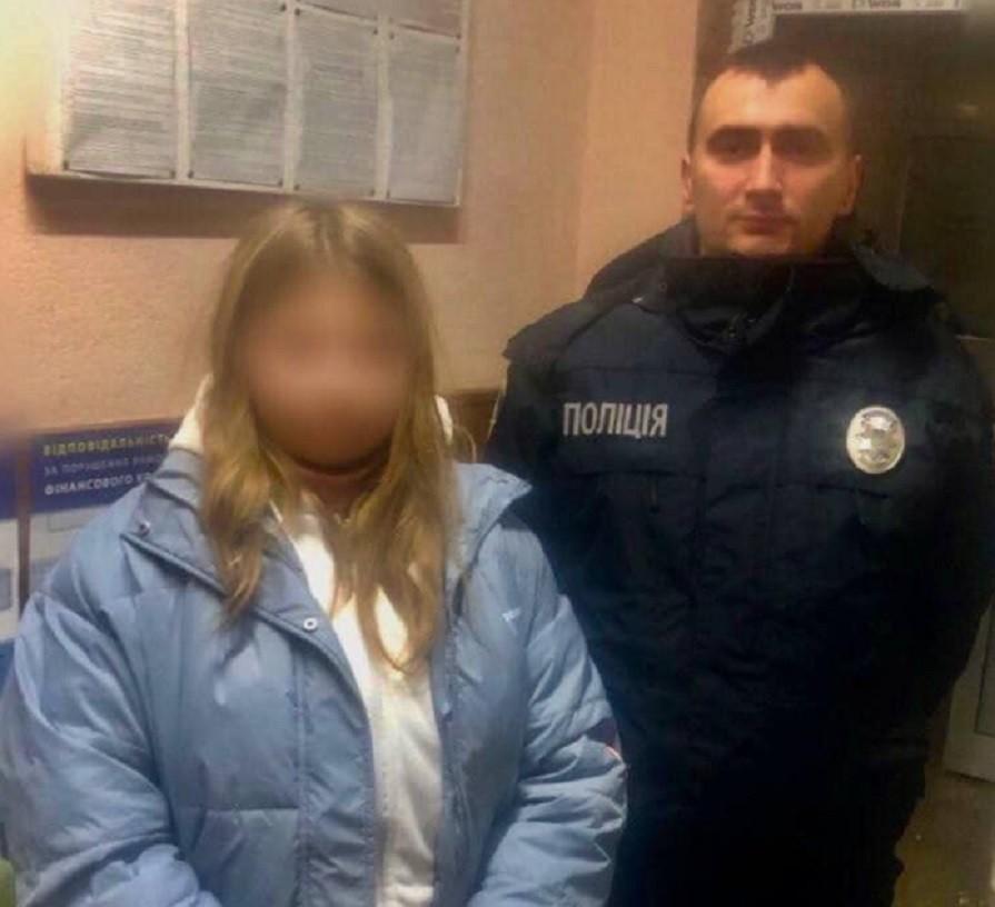 Поліцейські Київщини розшукали 16-річну Єлизавету із села Осикове