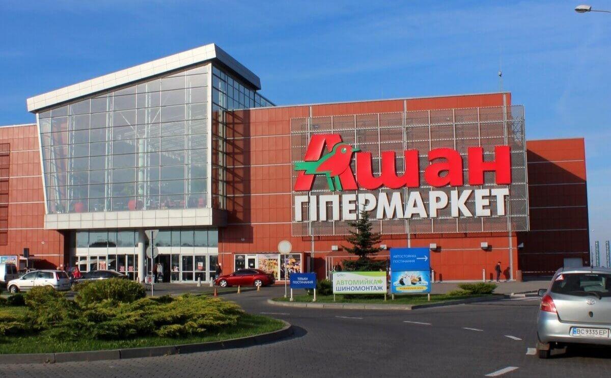 В Auchan Україна вимагають пояснень від французького офісу щодо постачання допомоги армії РФ