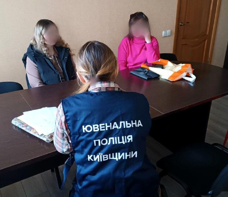 Поліцейські Київщини розшукали зниклу дівчину