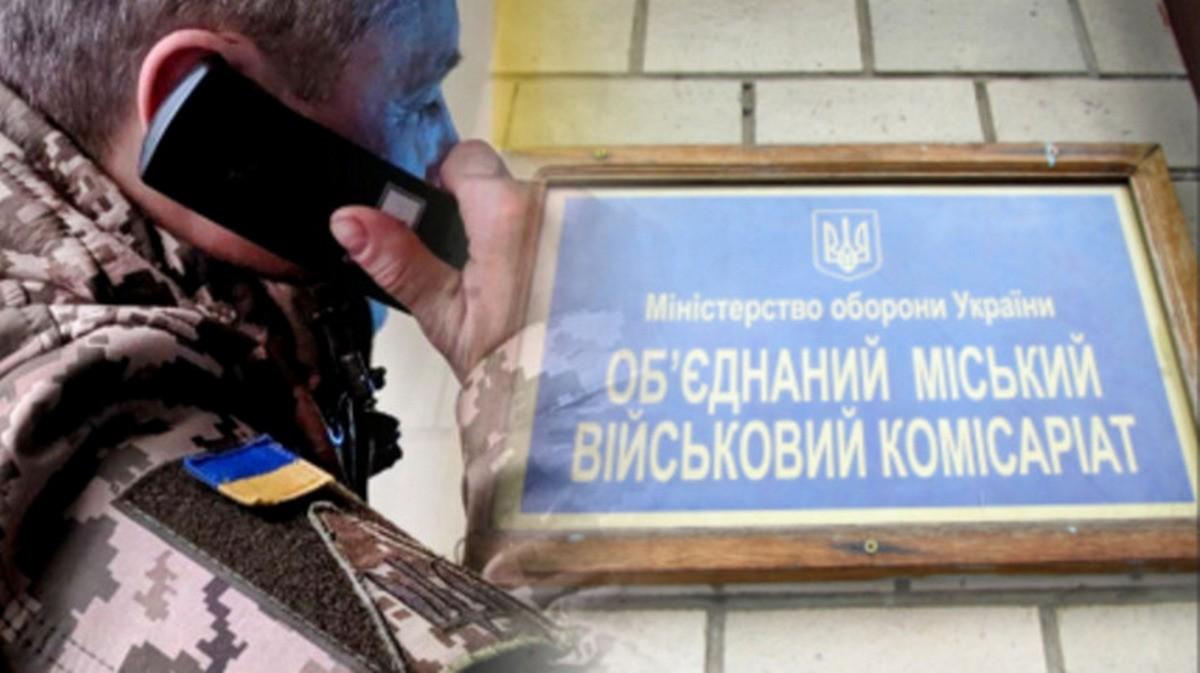 В країні запустять реєстр ухилянтів від війська – що це означає для записаних