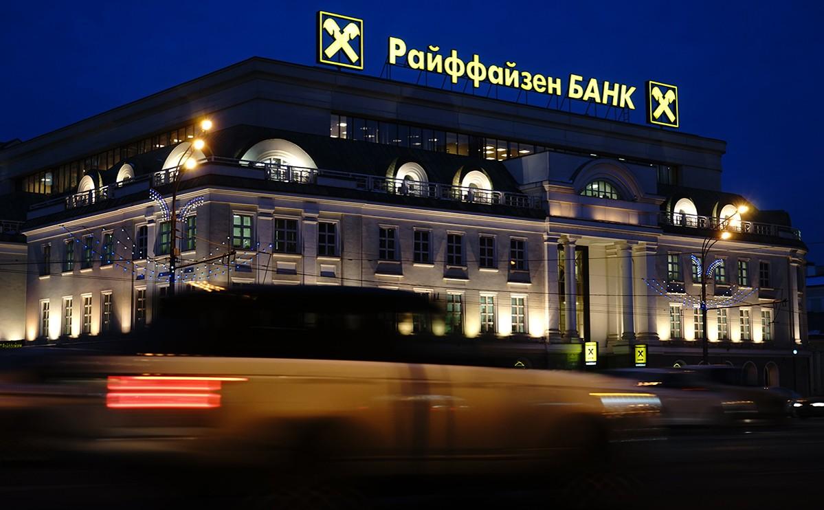 Через понад рік від початку масштабного вторгнення НАЗК назвало Raiffeisen Bank International  міжнародним спонсором війни