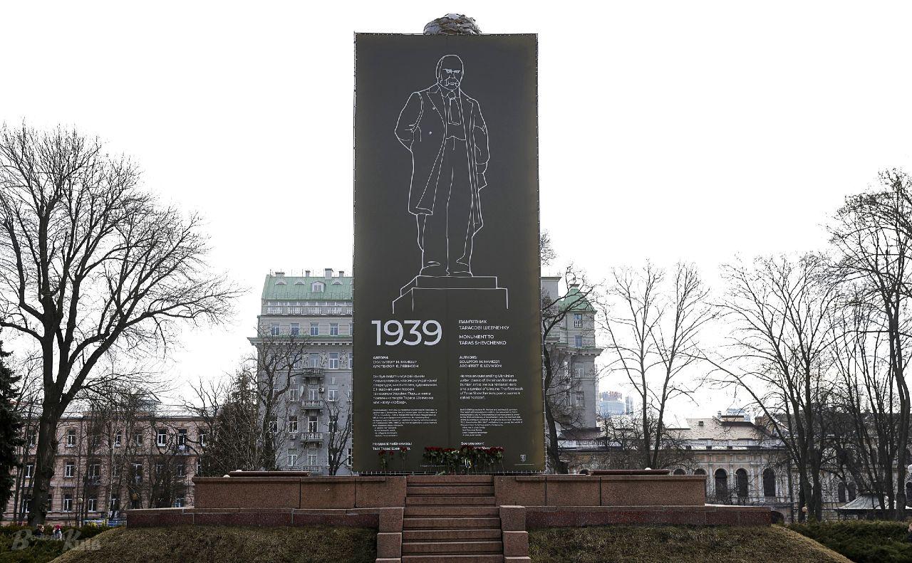 У Києві вшанували пам’ять Тараса Шевченка