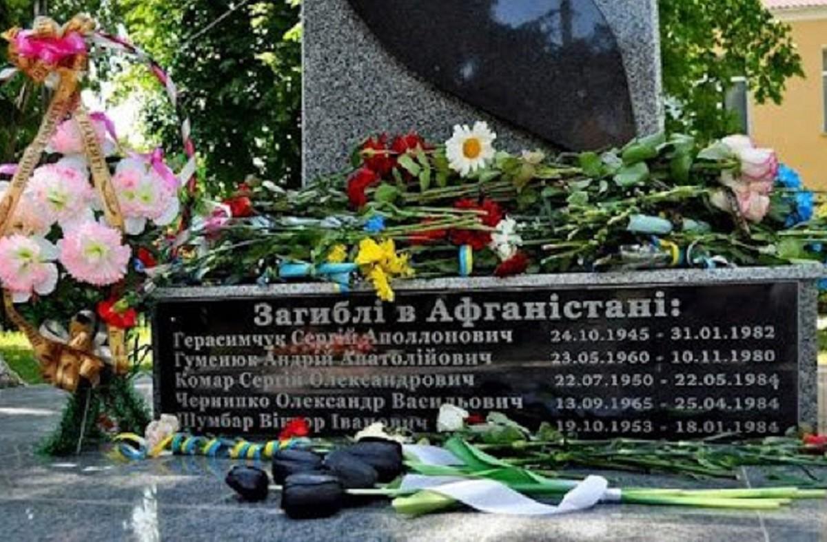 Членів сімей загиблих військових в Афганістані позбавляють права на соцвиплати – причина