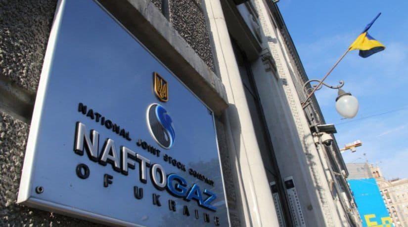 “Нафтогаз” визначився з тарифом на газ для населення: скільки коштуватиме газ ще рік