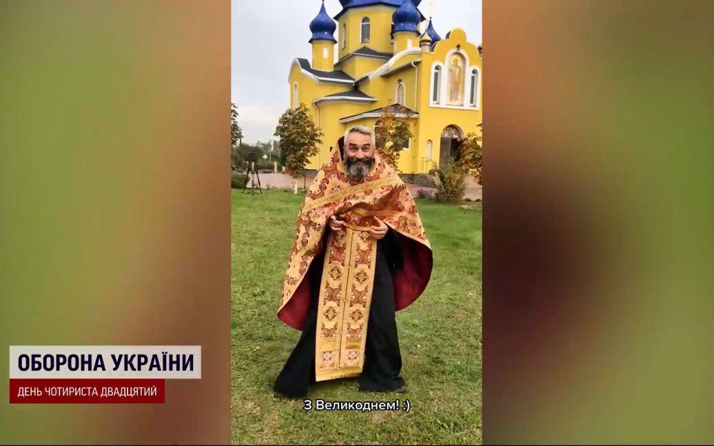 Танець попа у рясі підірвав TikTok: ролик знімали під Києвом
