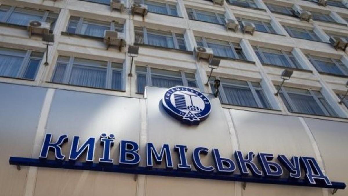 “Київміськбуд” відновив роботи на 4 майданчиках