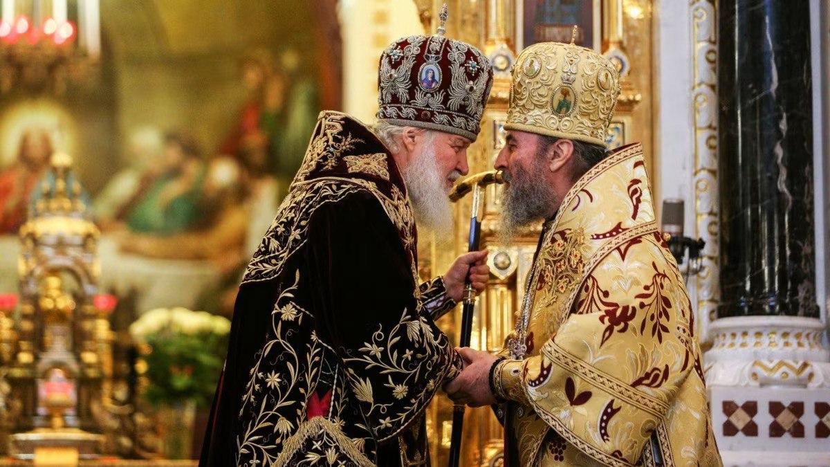 УПЦ МП визнано афілійованою з Російською православною церквою