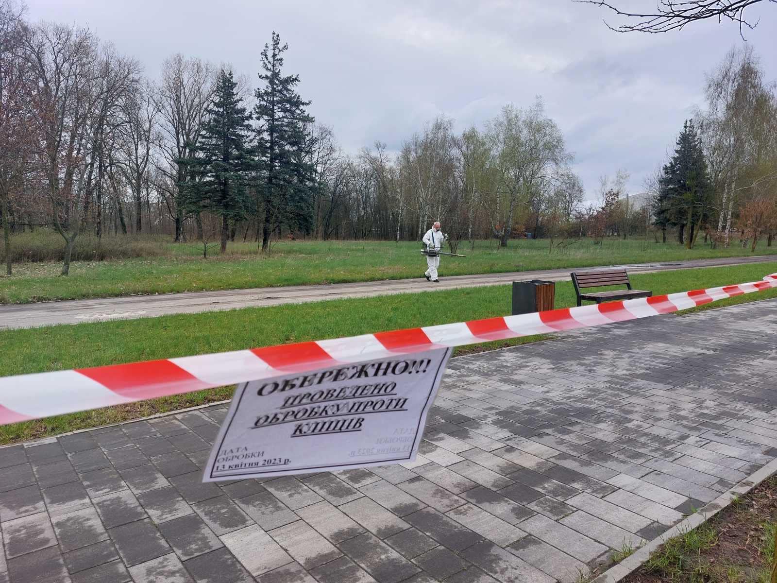 Прогулянки стануть безпечнішими: у парках і скверах столиці труять небезпечних комах-кровопивць