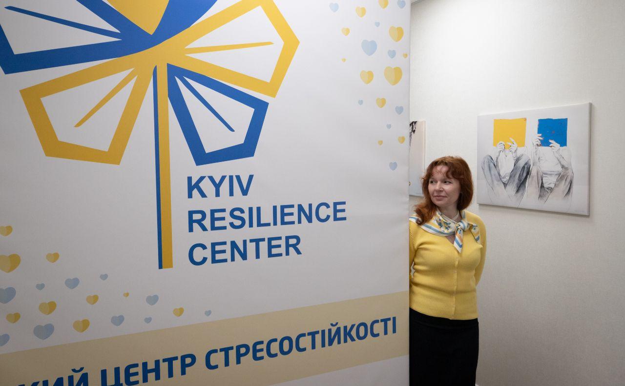У Києві відкрили центр стресостійкості