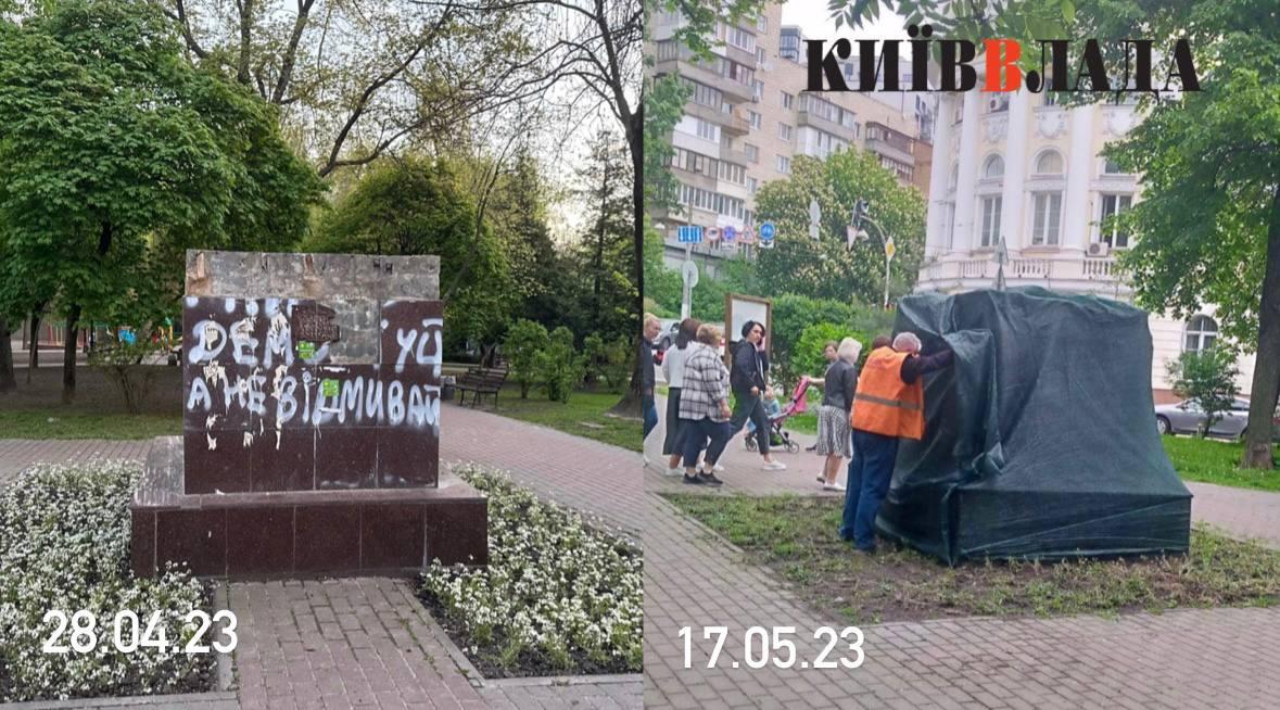 У сквері на Гончара прикрили обмальований постамент, що залишився від пам’ятника Чкалову