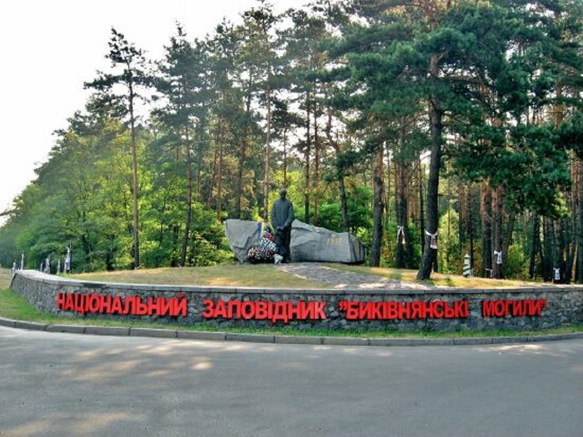 Рада проголосувала за створення Меморіального кладовища в Биківні: лишились питання ризику забудов та довкілля