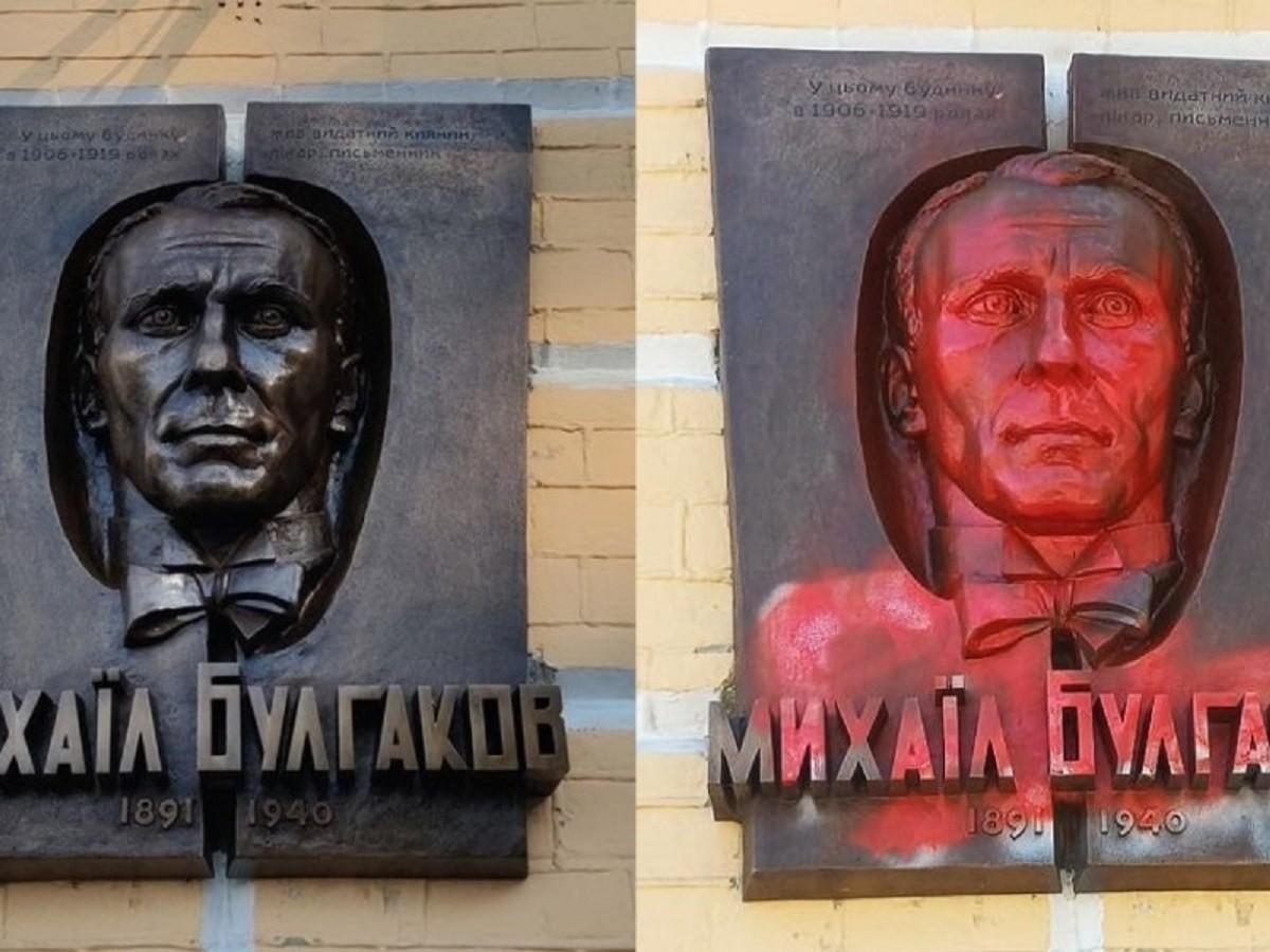 Кричущий факт зневаги до незалежної України під час жорстокої війни: коли у Києві припинять вихваляти представника “руского міра” Булгакова