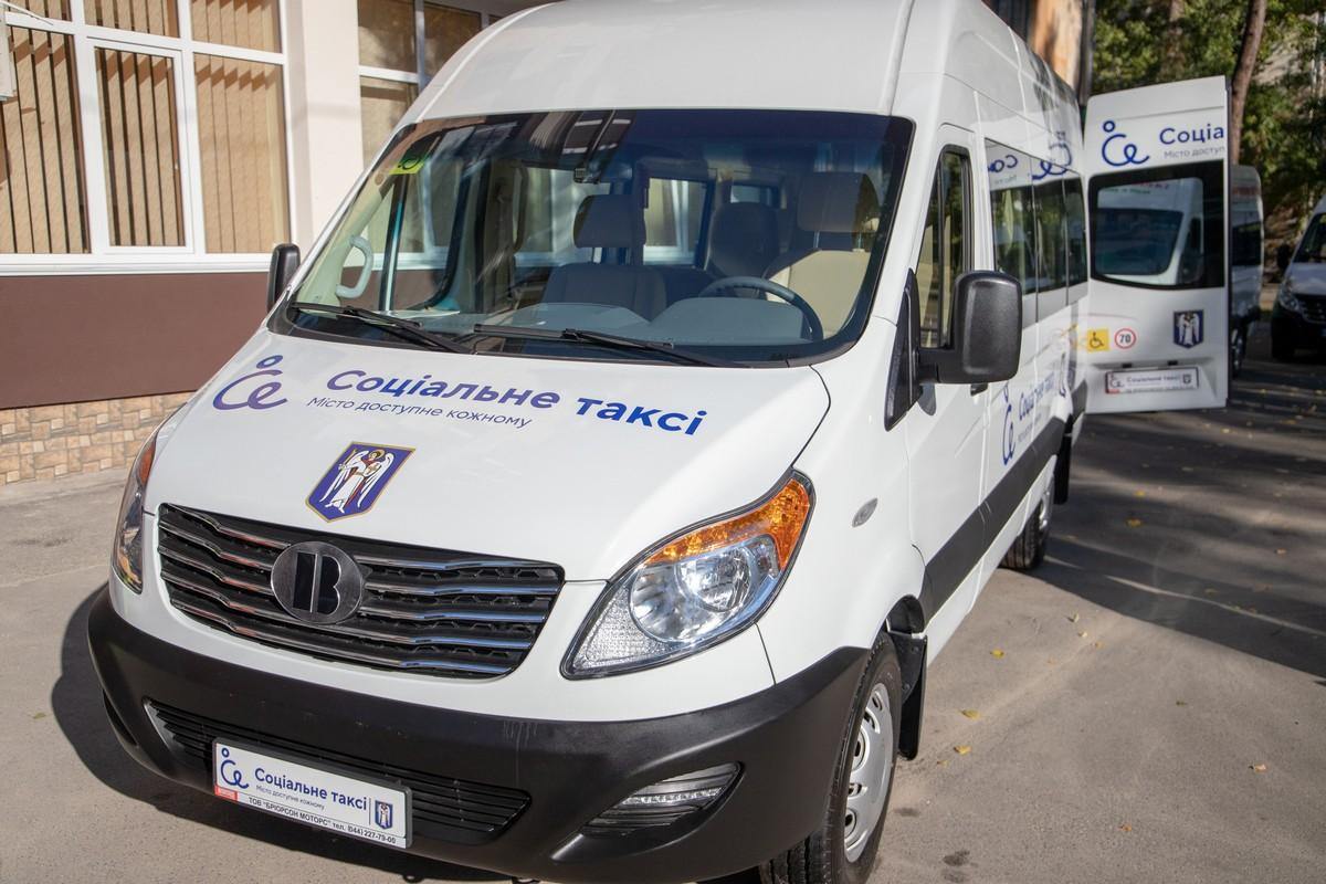 За два роки соціальне таксі у Києві здійснило близько 10 тисяч перевезень