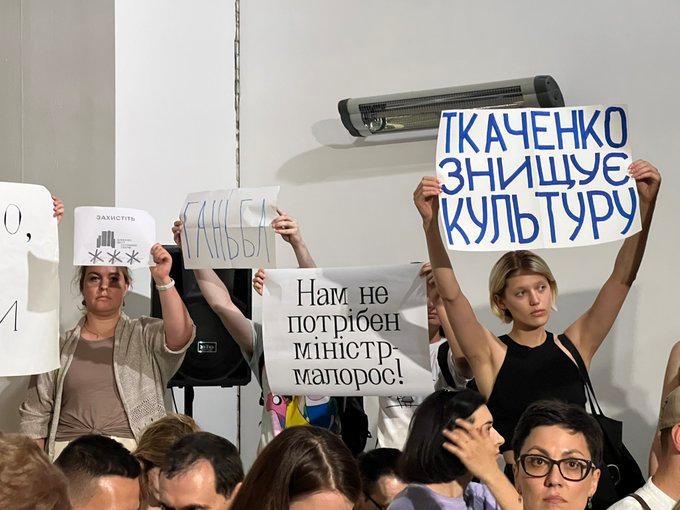 Нам не потрібен міністр-малорос. На “Книжковому арсеналі” влаштували акцію проти глави Мінкульту Ткаченка