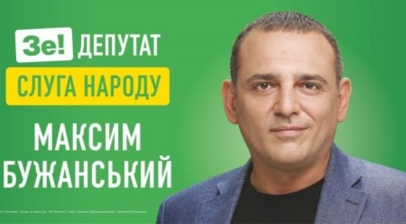 Данілов, Ярош та Магера пояснили “слузі” Бужанському, чому йому доведеться перейти на українську