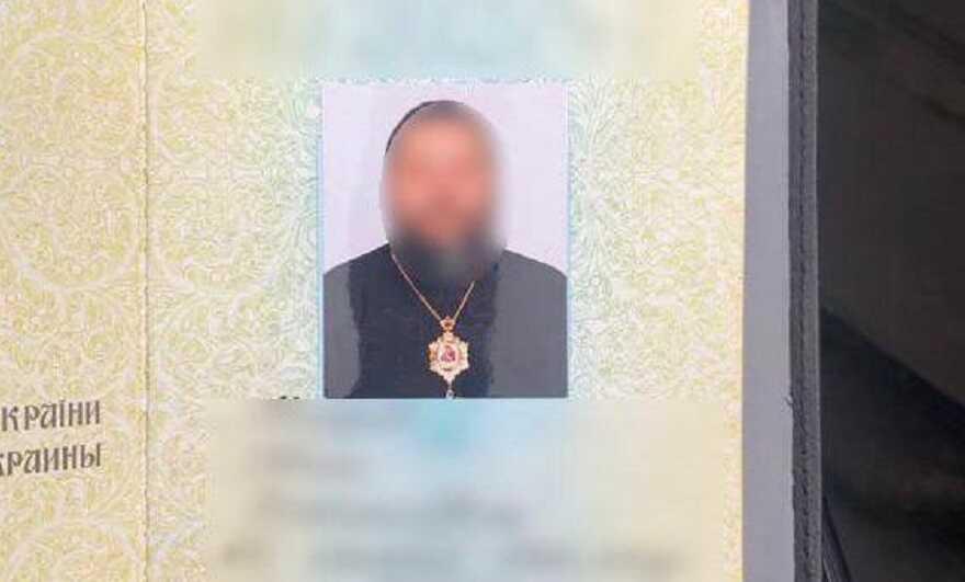 Під Києвом затримали проросійського священника